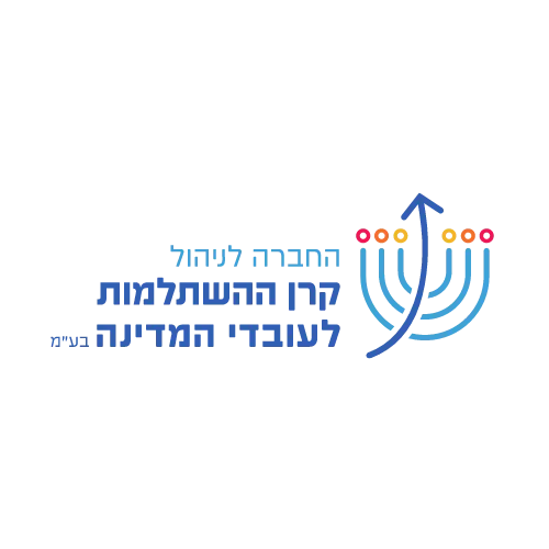 לוגו של החברה לניהול קרן ההשתלמות לעובדי המדינה בע"מ