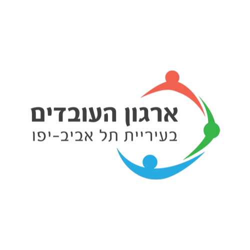 חברה לניהול קופות גמל של העובדים בעיריית תל - אביב יפו בעמ