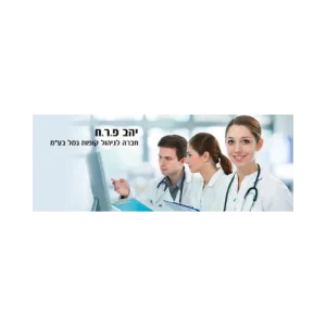 לוגו יהב - פ.ר.ח. קרן השתלמות