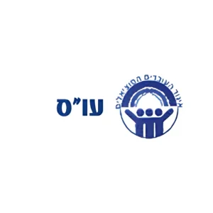 לוגו קופת גמל עו"ס
