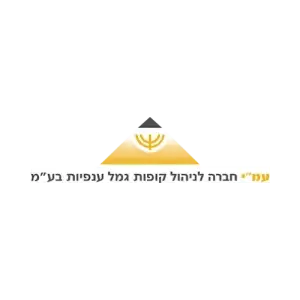 לוגו קופת גמל עמ"י