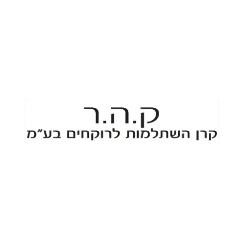 לוגו של ק.ה.ר - קרן השתלמות לרוקחים בע"מ