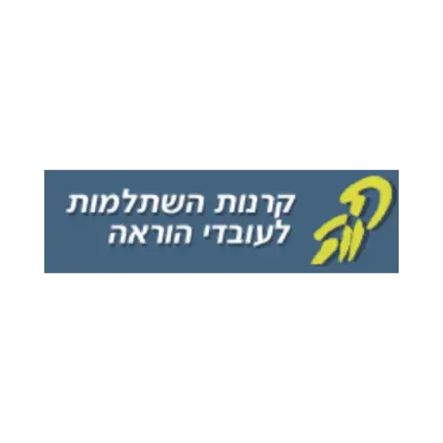 קרנות השתלמות למורים תיכוניים, מורי סמינרים ומפקחים - חברה מנהלת