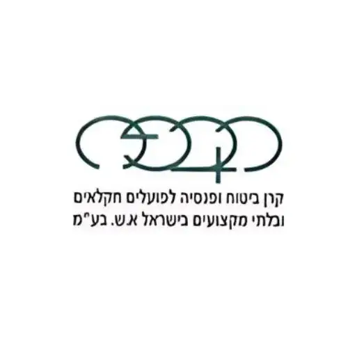 קרן ביטוח ופנסיה לפועלים חקלאים ובלתי מקצועיים בישראל אגודה שיתופית
